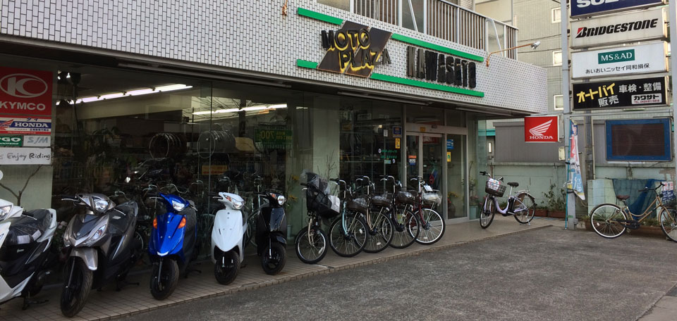 川里輪業外観